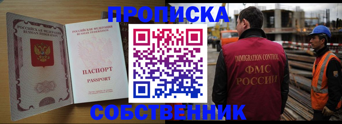 регистрация для дет. сада в Казани