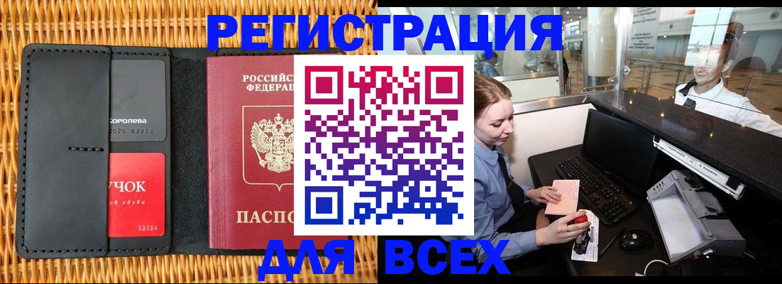регистрация для дет. сада в Казани